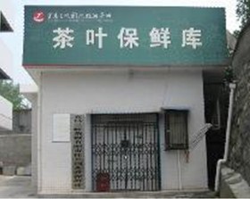 果蔬貯藏冷庫的優(yōu)點(diǎn)及注意事項