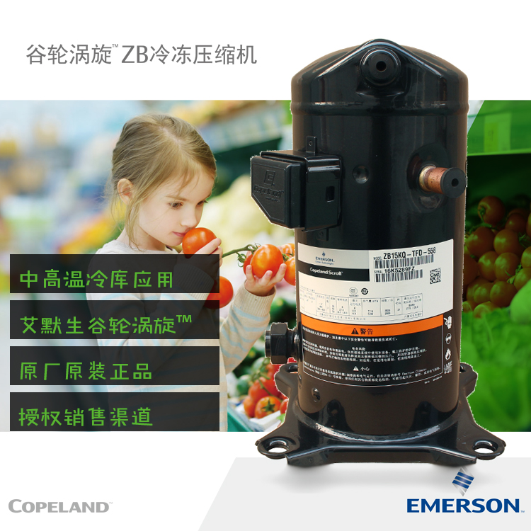 冷庫的安裝規(guī)范有哪些